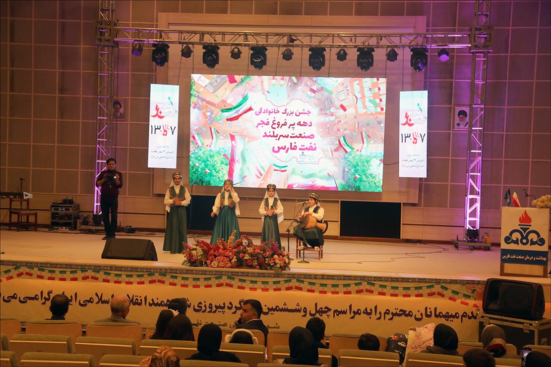 برگزاری جشن پیروزی انقلاب اسلامی در بهداشت و درمان صنعت نفت فارس 95