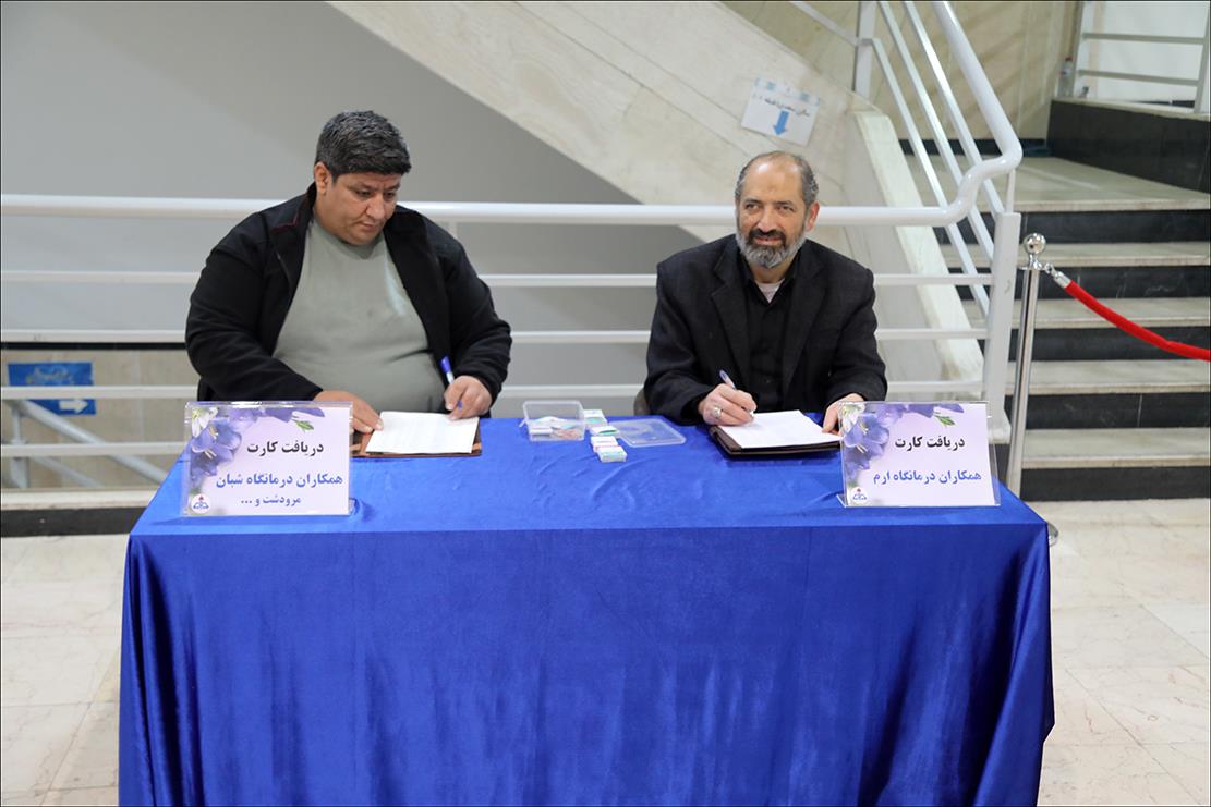 برگزاری جشن پیروزی انقلاب اسلامی در بهداشت و درمان صنعت نفت فارس 127