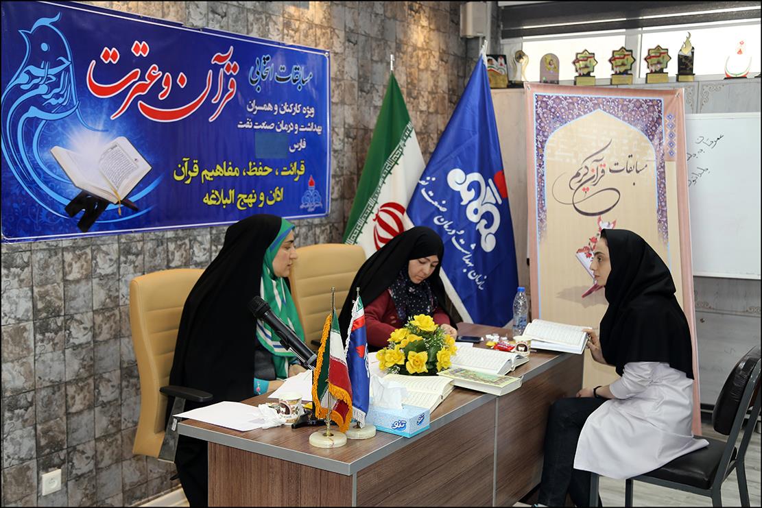 پاسداشت دهه فجر 2