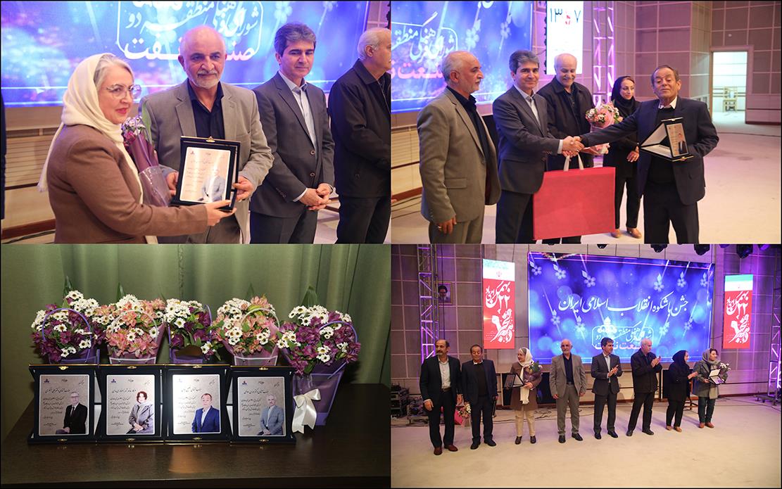 پاسداشت دهه فجر 10