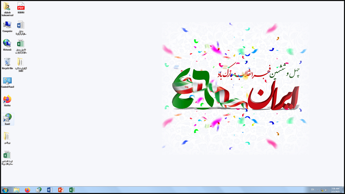 پاسداشت دهه فجر 11