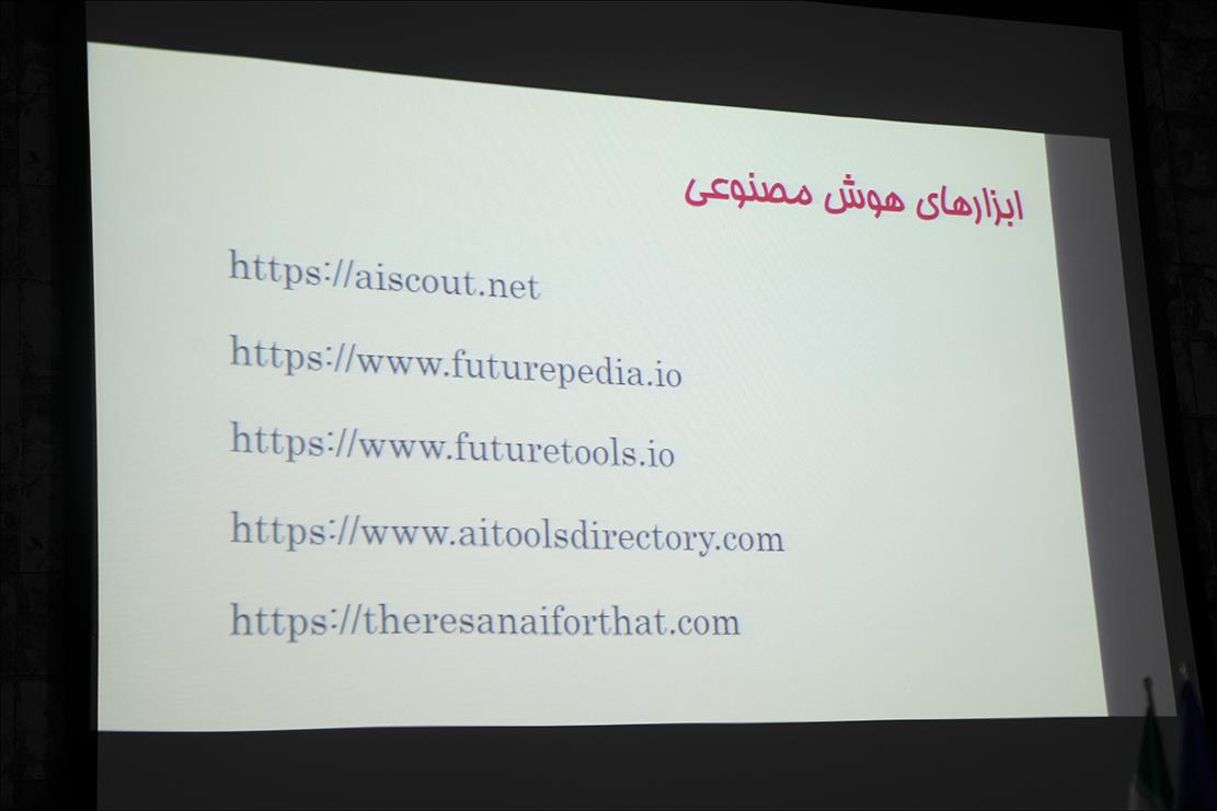 هوش مصنوعی در بهداشت و درمان صنعت نفت فارس کاربردهای خود را به رخ کشید 1