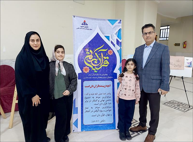 درخشش بهداشت و درمان صنعت نفت منطقه فارس در چهارمین جشنواره قرآنی دهه فجر 11