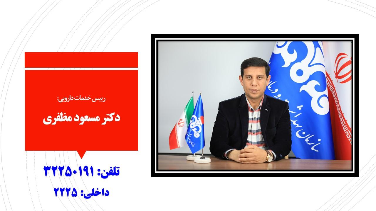بروزرسانی عکس مدیران 2