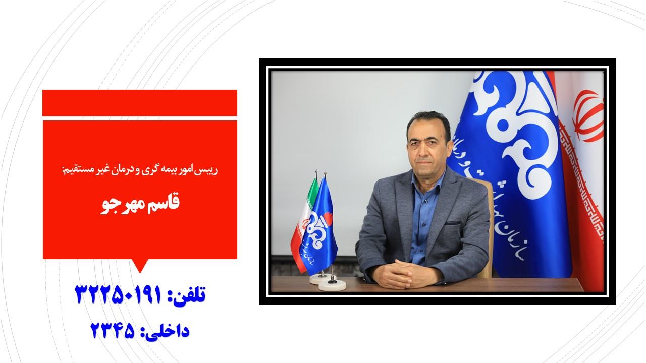 بروزرسانی عکس مدیران 3