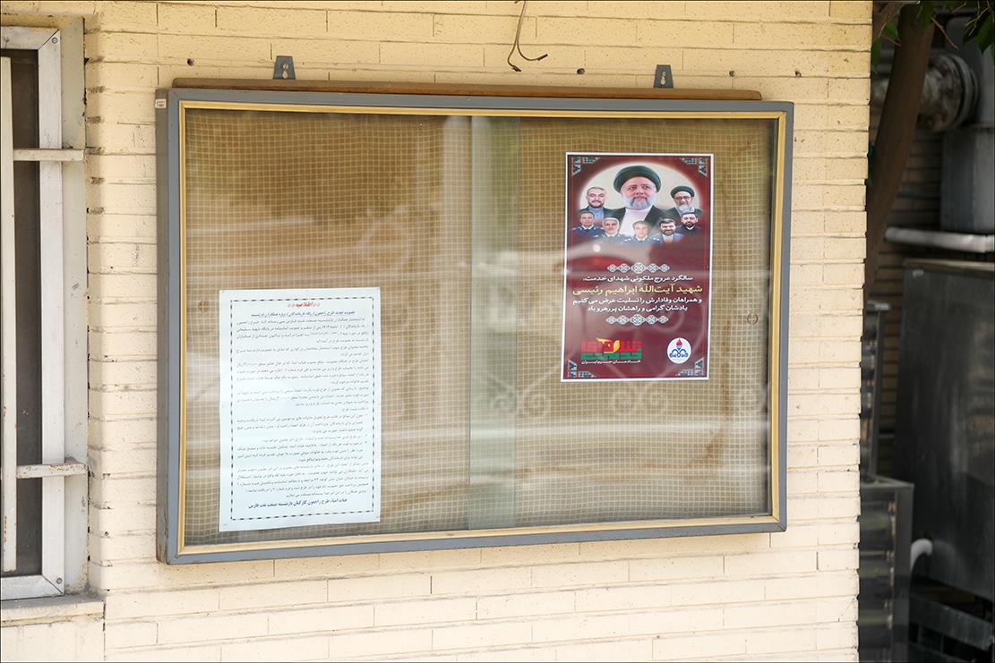 هفته شهدای خدمت2 5