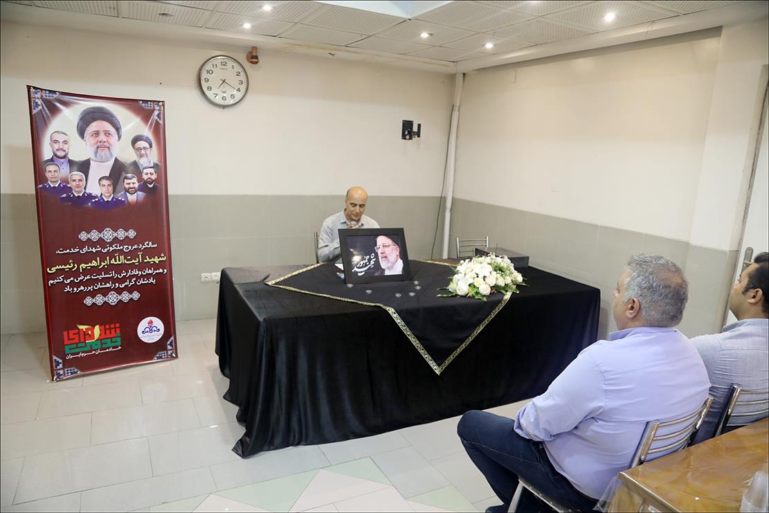 هفته شهدای خدمت1 1