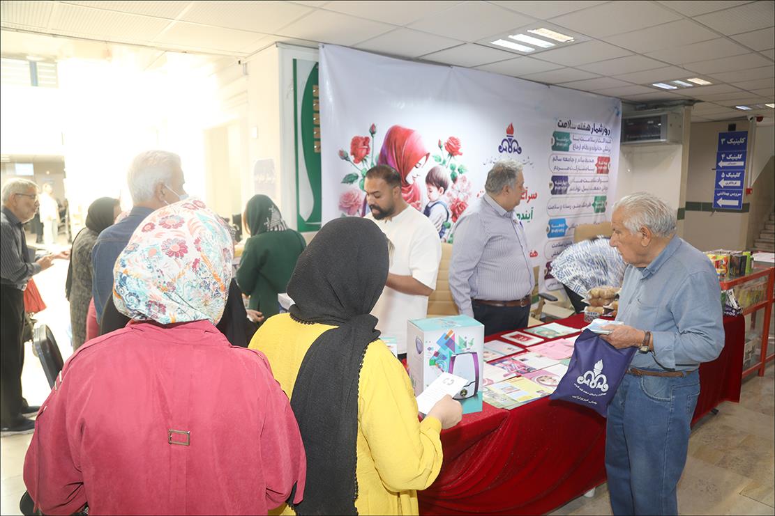 برگزاری برنامه های متعدد در هفته سلامت بهداشت و درمان صنعت نفت فارس 6