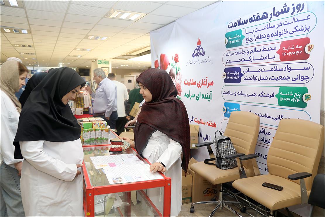 برگزاری برنامه های متعدد در هفته سلامت بهداشت و درمان صنعت نفت فارس 9