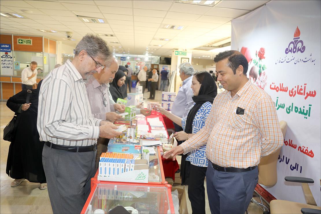 برگزاری برنامه های متعدد در هفته سلامت بهداشت و درمان صنعت نفت فارس 16