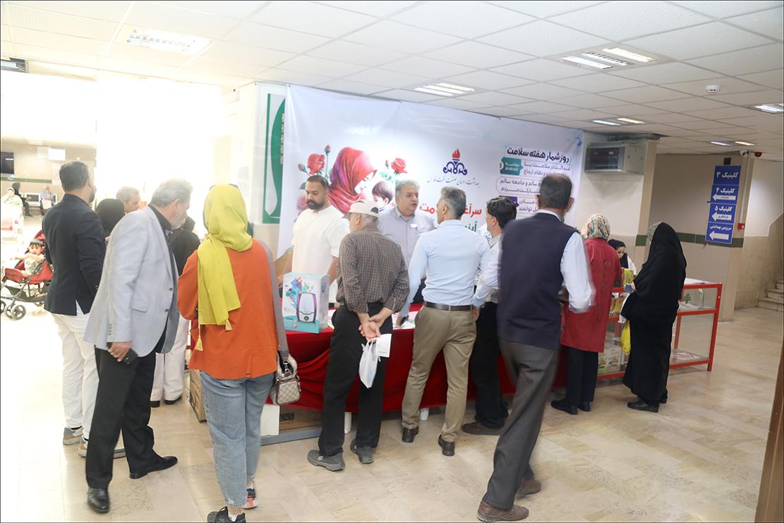 برگزاری برنامه های متعدد در هفته سلامت بهداشت و درمان صنعت نفت فارس 20