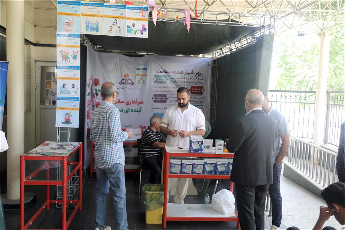 هفته سلامت 4 1