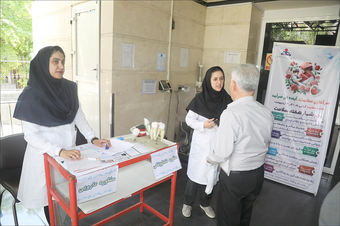 هفته سلامت 4 2