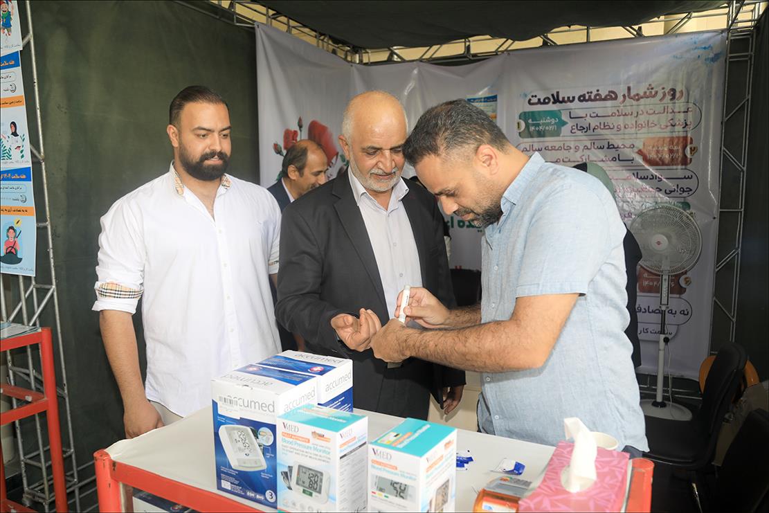 هفته سلامت 4 3