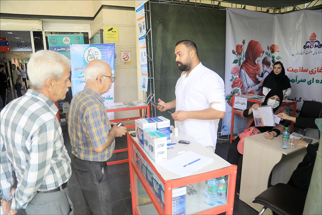 هفته سلامت 4 6