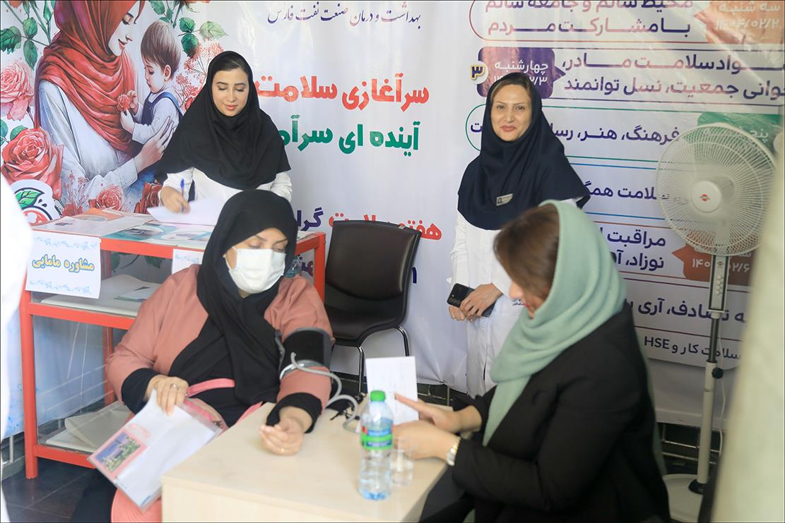 هفته سلامت 4 7