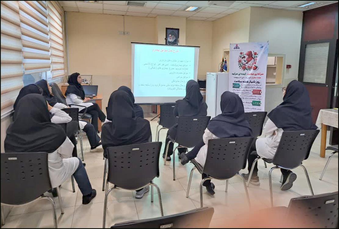 هفته سلامت7 1