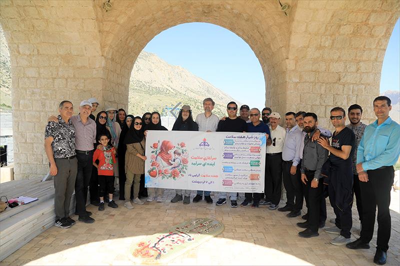 هفته سلامت10 1