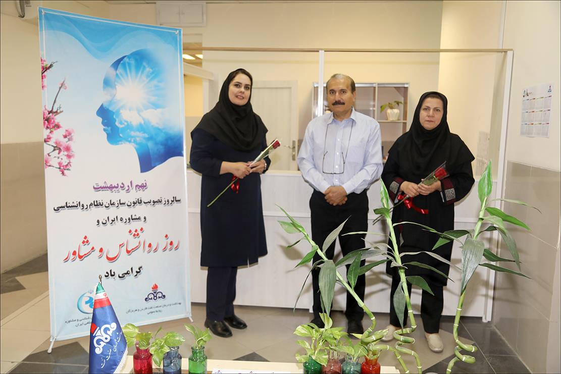 پاسداشت روز روانشناس 6