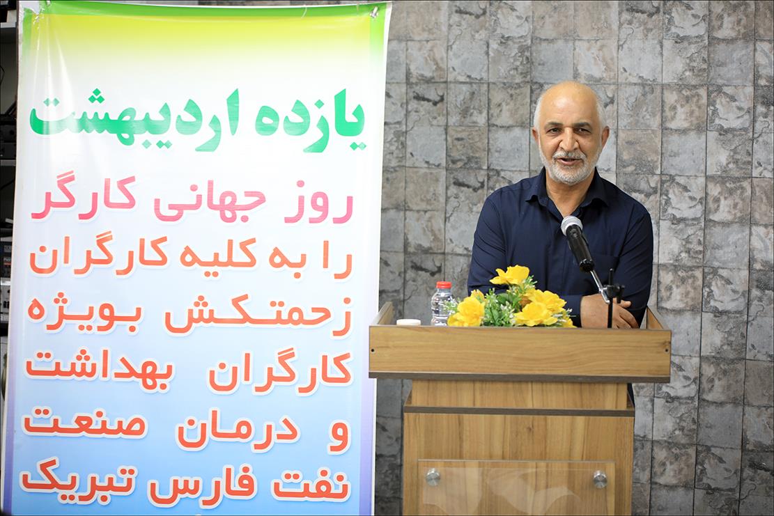 روز جهانی کار و کارگر 3