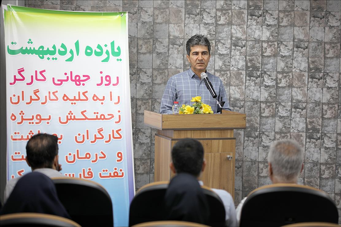 روز جهانی کار و کارگر 15