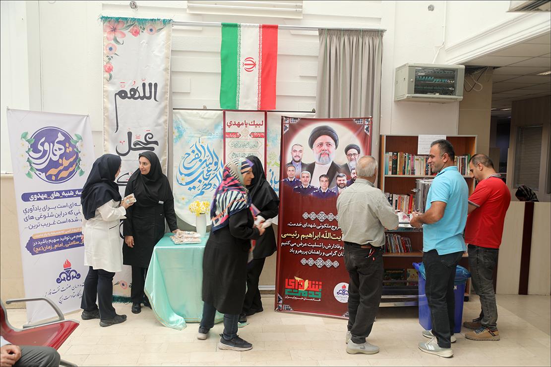 هفته شهدای خدمت2 4