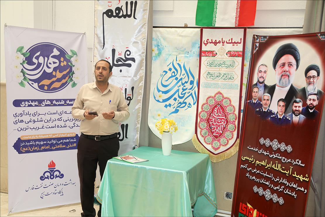 هفته شهدای خدمت2 2