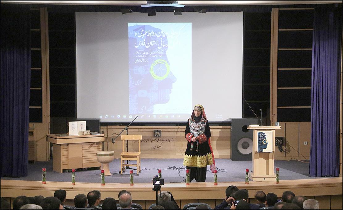 هفته روابط عمومی 1