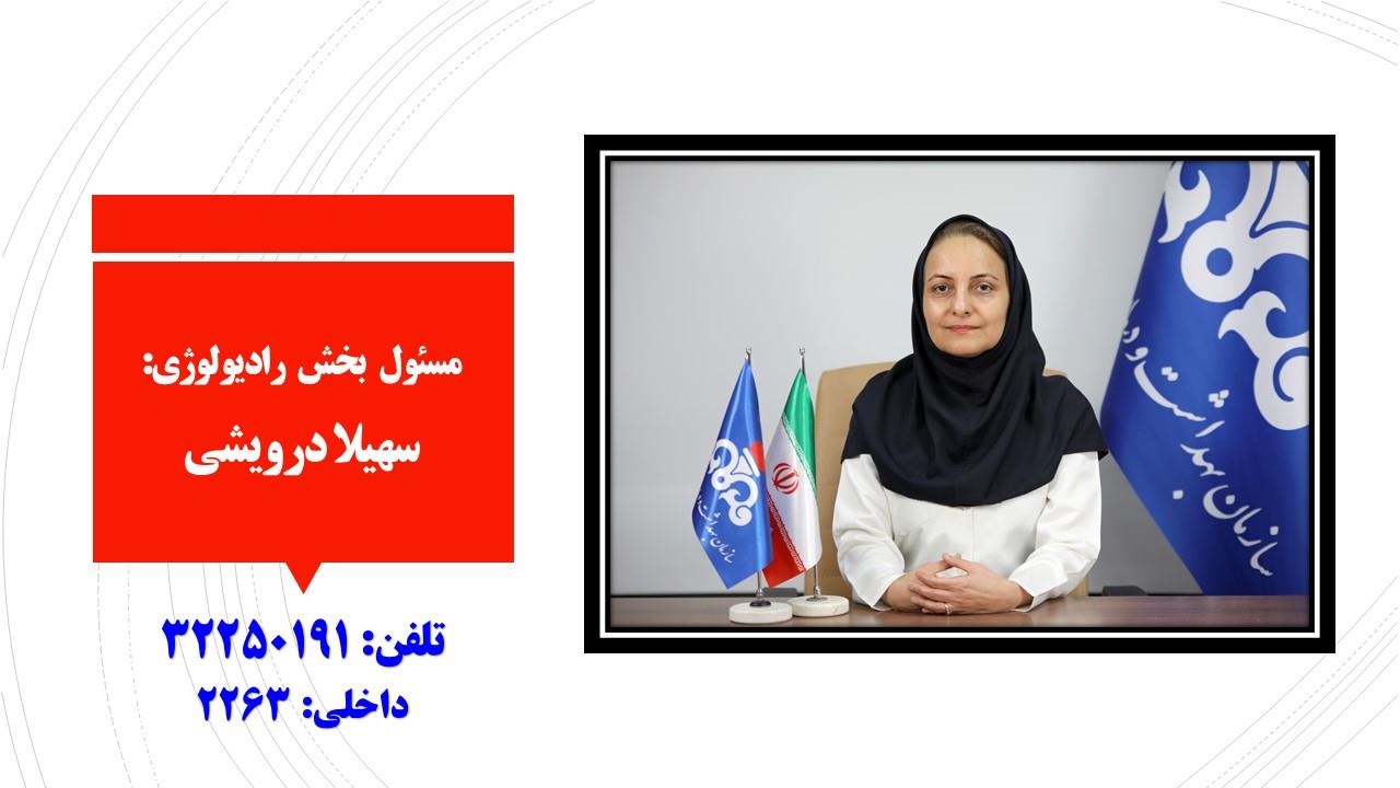 مدیران/ درویشی