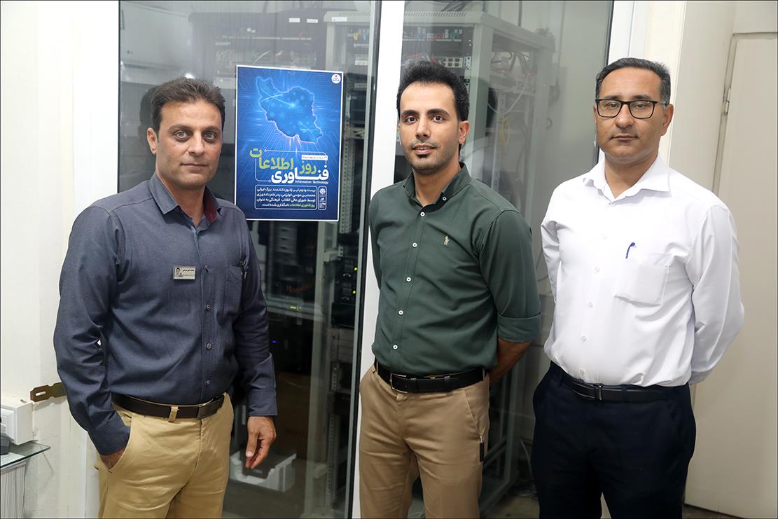 روز فناوری اطلاعات  2