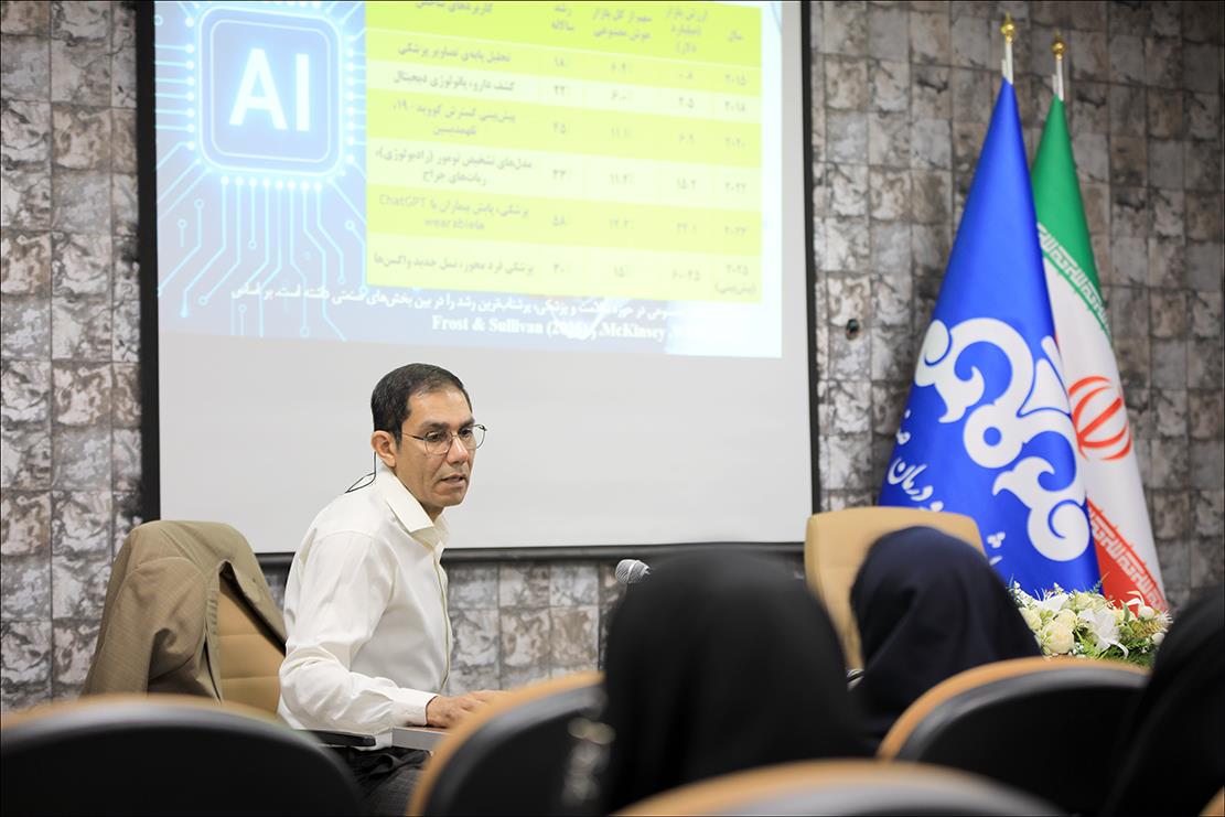 دومین دوره آموزشی هوش مصنوعی در بهداشت و درمان صنعت نفت فارس برگزار شد 1