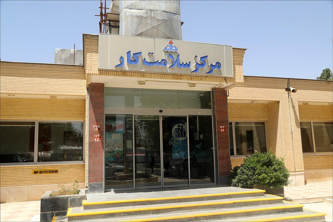 روز پزشک/پتروشیمی 24