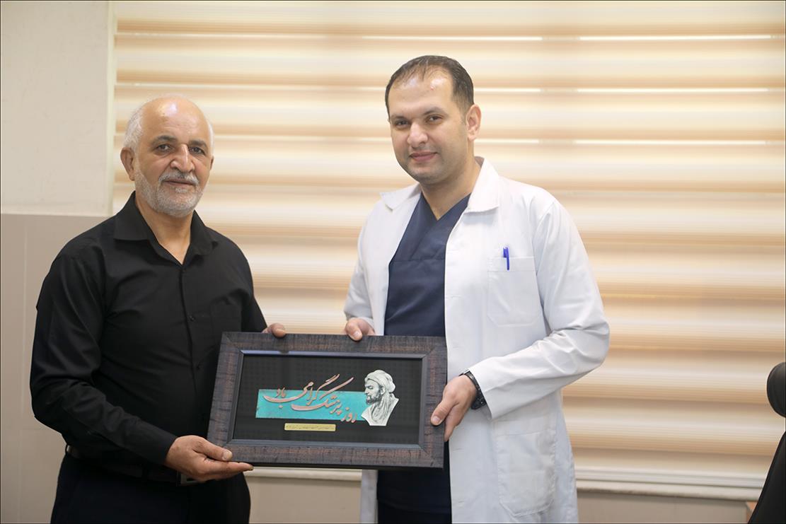 روز پزشک/ارم 1