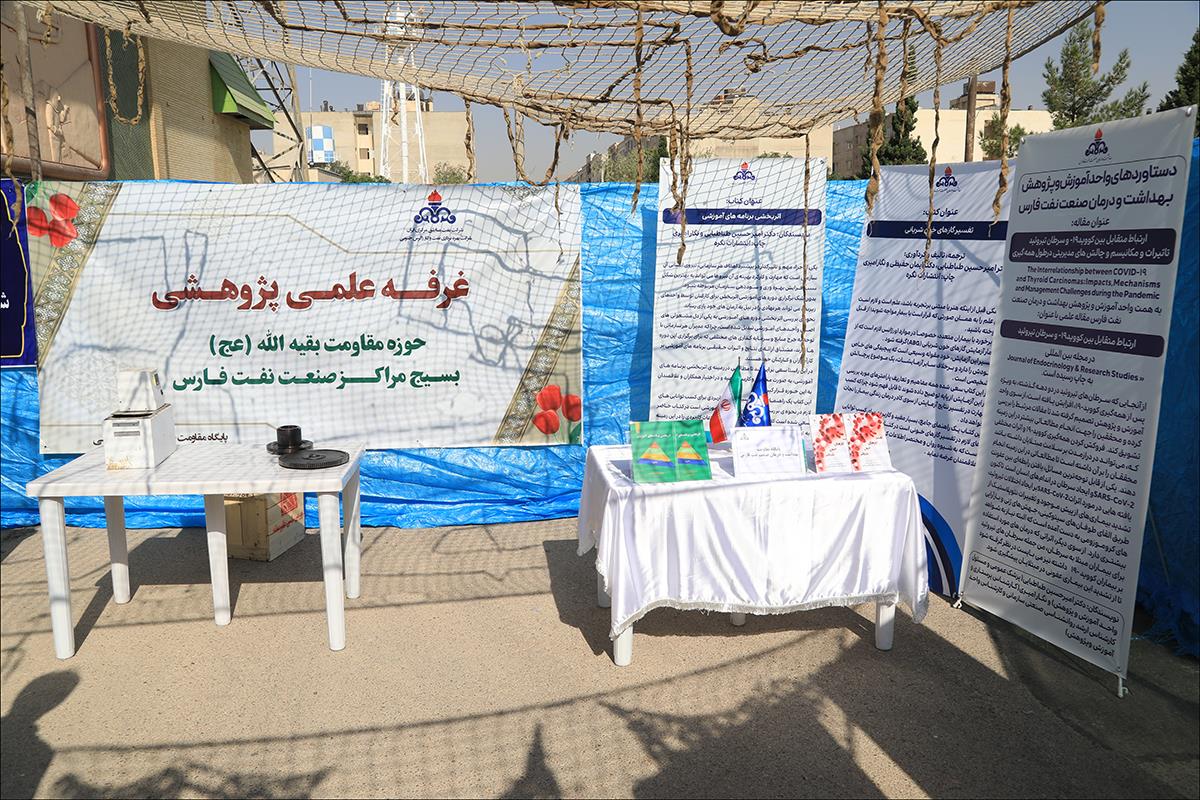 هفته دفاع مقدس/ همایش فرزندان شهدا 37