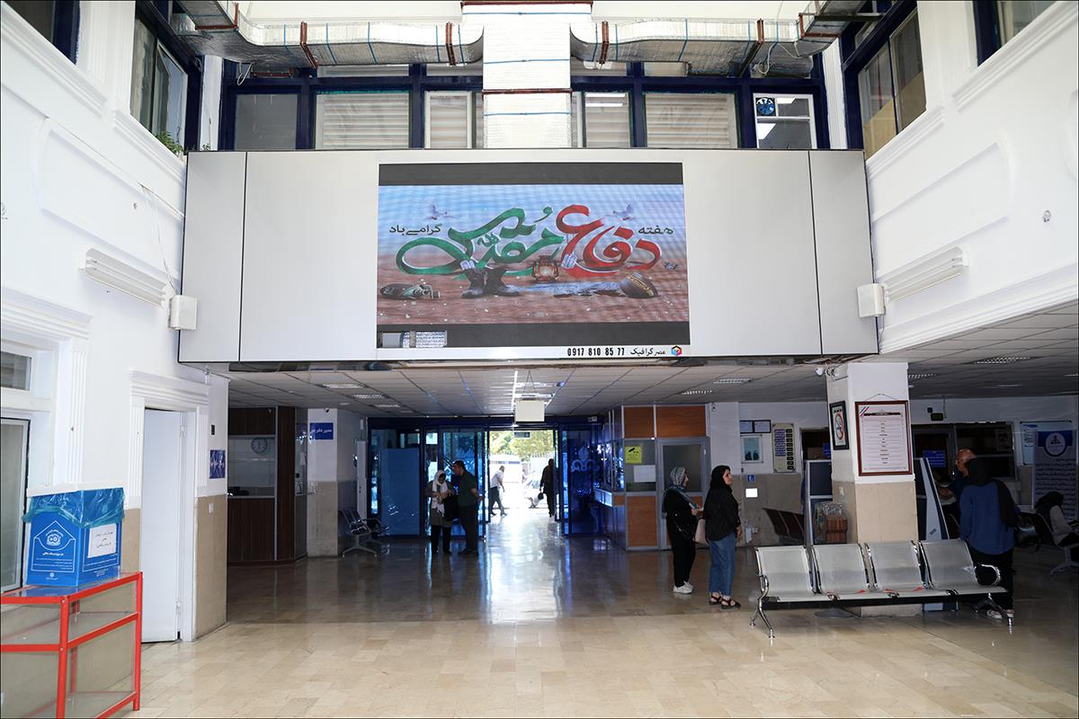 هفته دفاع مقدس/ آذین بندی محیط 9