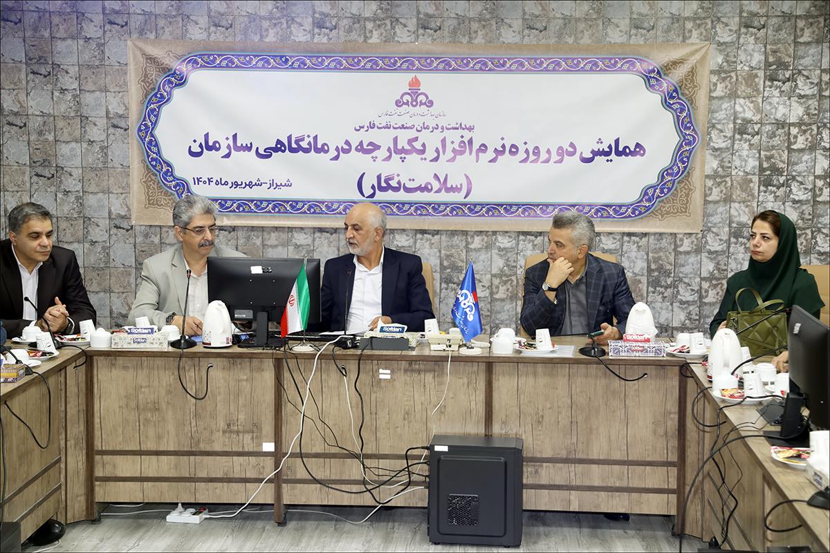 روز دوم همایش سلامت نگار 6