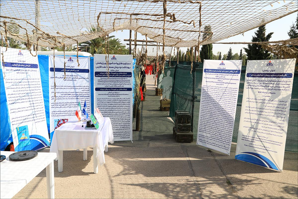 هفته دفاع مقدس/ همایش فرزندان شهدا 26