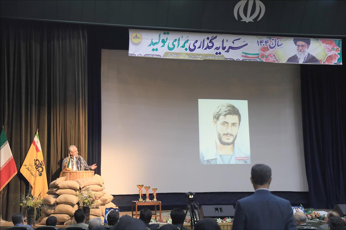 هفته دفاع مقدس/ همایش فرزندان شهدا 24