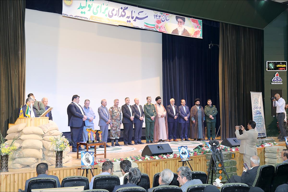 هفته دفاع مقدس/ همایش فرزندان شهدا 16