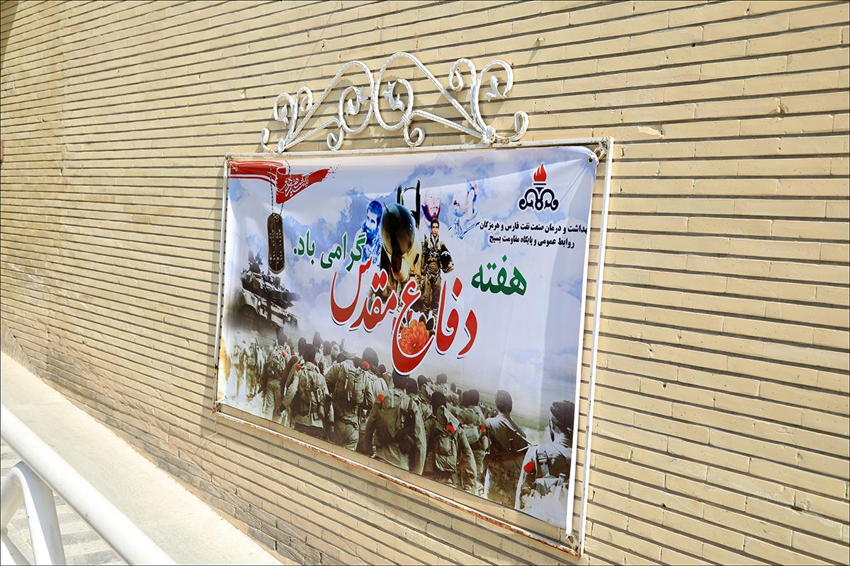 هفته دفاع مقدس/ آذین بندی محیط 6