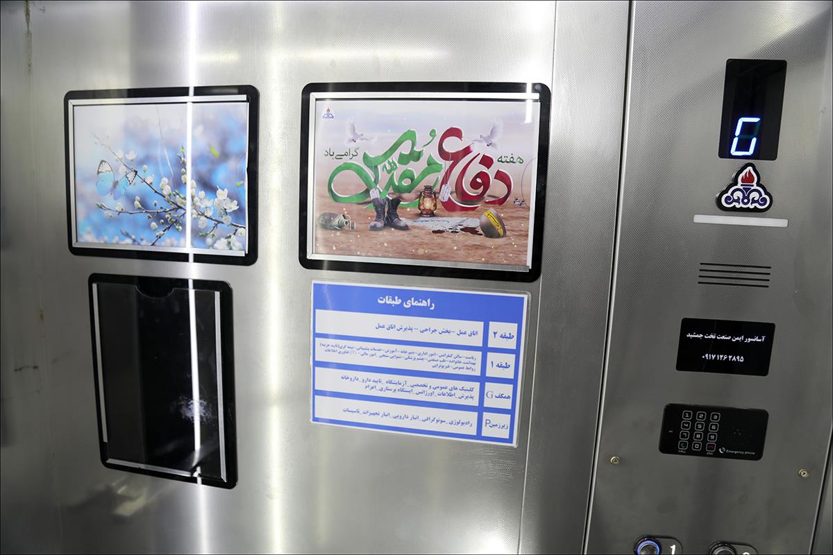 هفته دفاع مقدس/ آذین بندی محیط 4