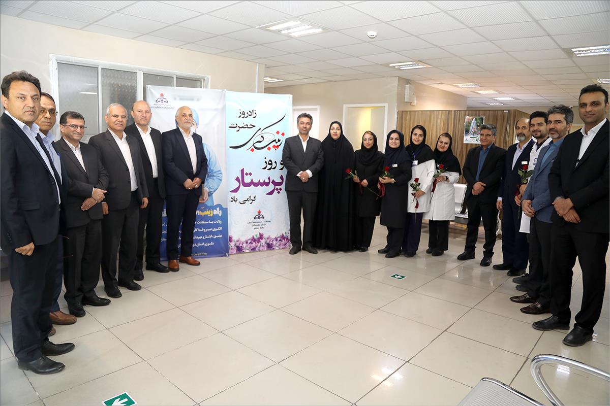 روز پرستار/زاگرس 9