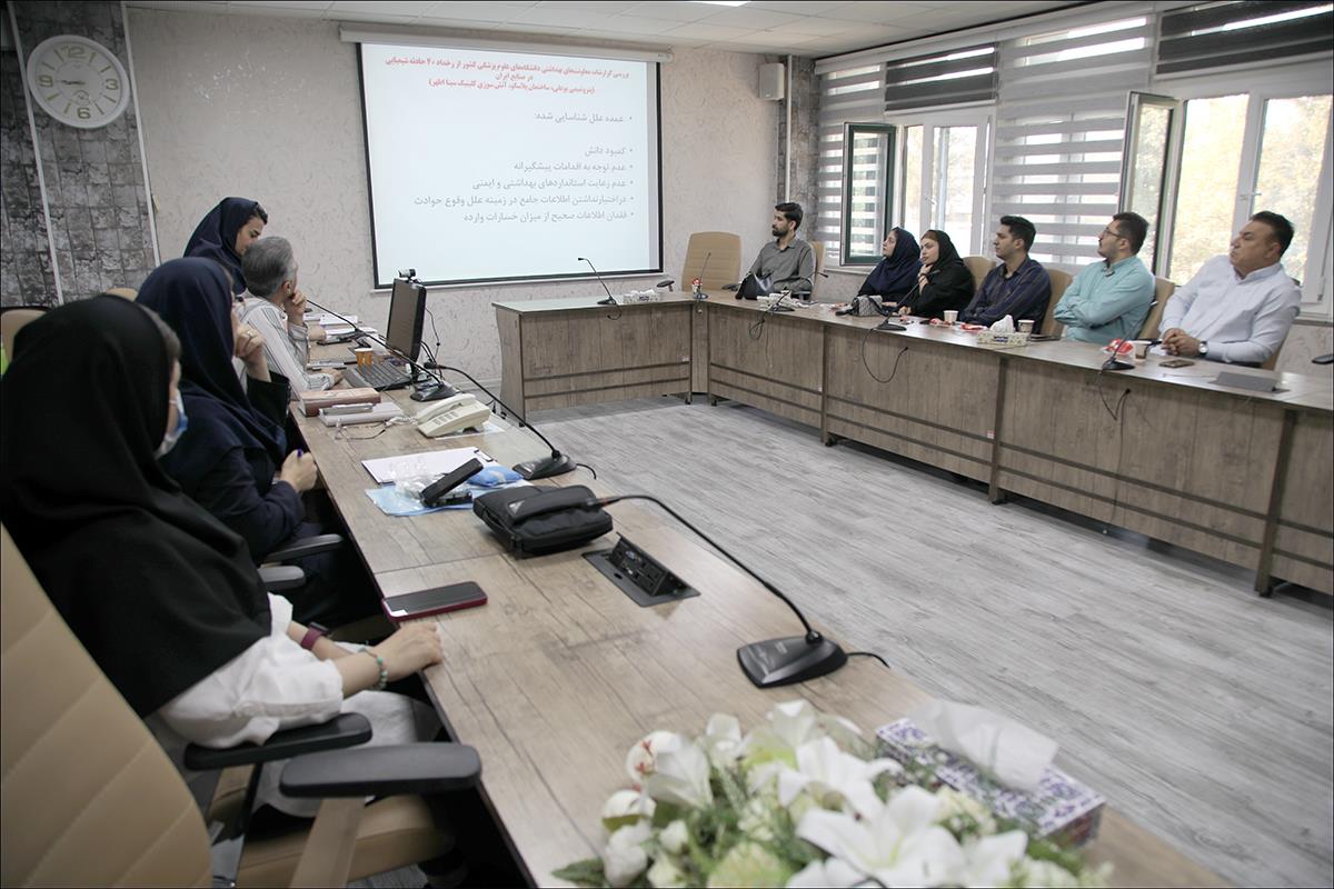 دوره آموزشیHAZMAT 7