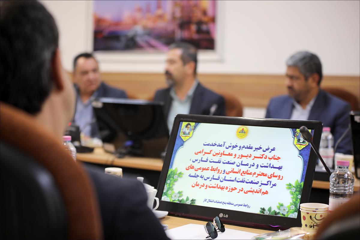 هم اندیشی مدیران شرکت های نفتی فارس با رییس بهداشت و درمان صنعت نفت فارس  18