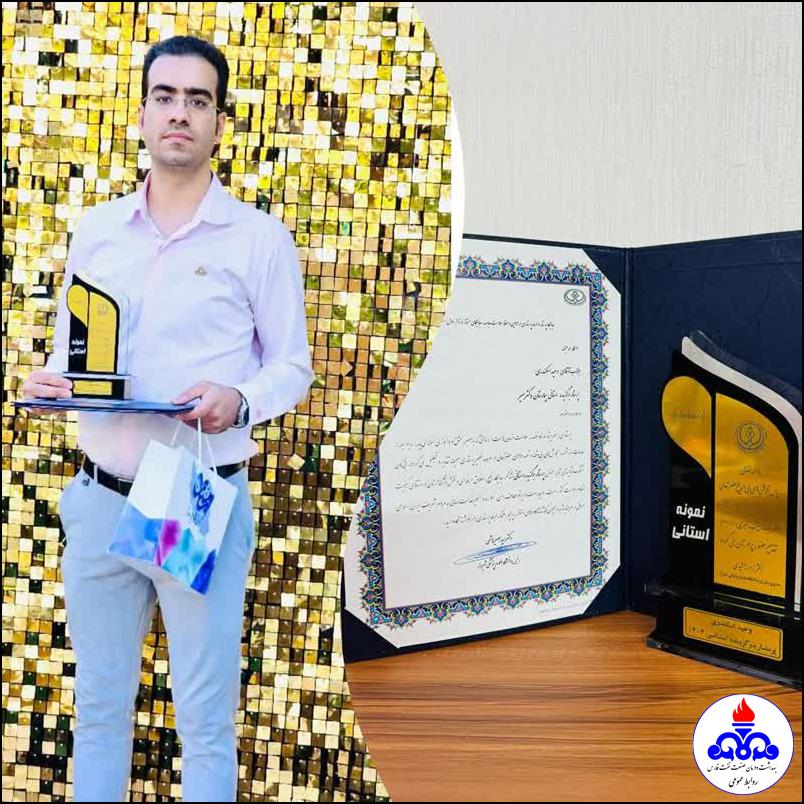 اسکندری.پرستار نمونه استانی