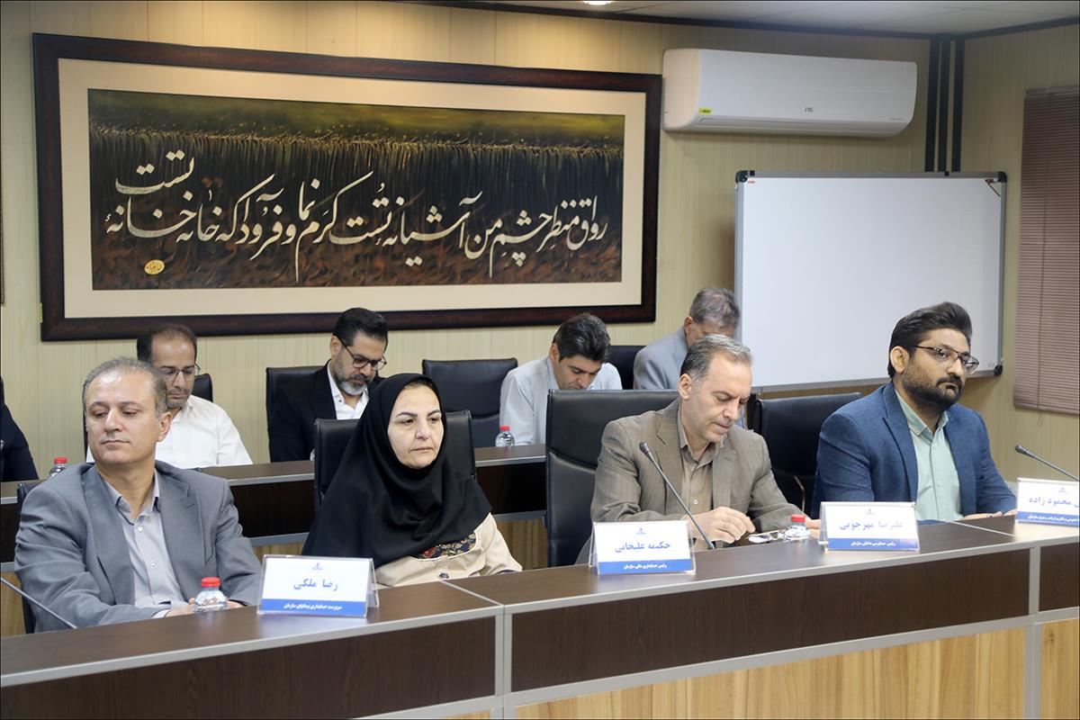 نشست حوزه مالی سازمان 73