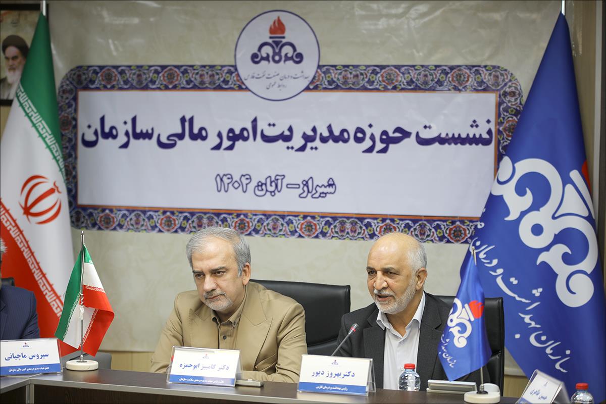 نشست حوزه مالی سازمان 72