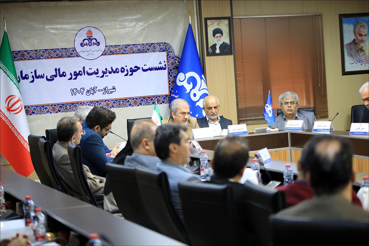 نشست حوزه مالی سازمان 63