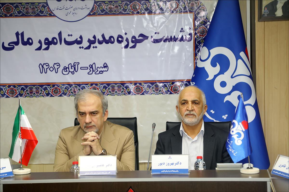 نشست حوزه مالی سازمان 7