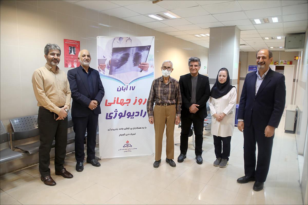 روز رادیولوژی 2